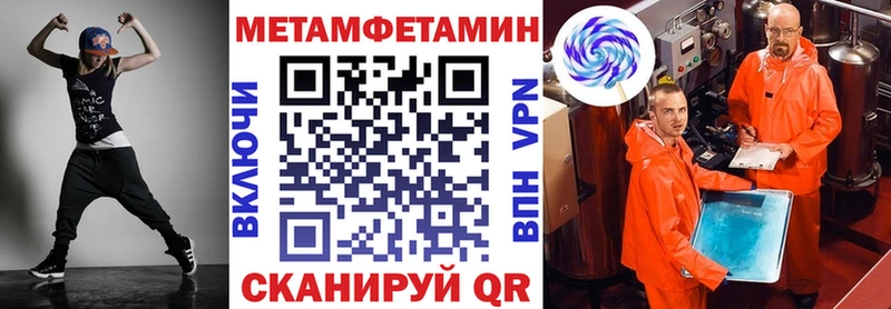 АМФЕТАМИН Розовый  Струнино 