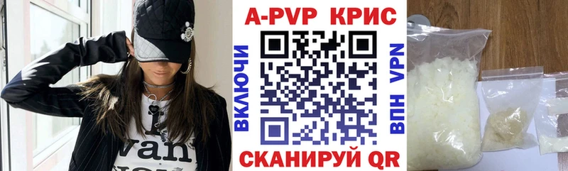 Alpha-PVP Crystall  Струнино 