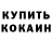 Кокаин 98% Dabl Key