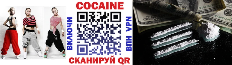 Cocaine 98%  как найти закладки  Струнино 
