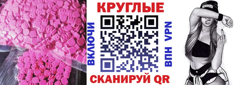 Экстази диски  Струнино 