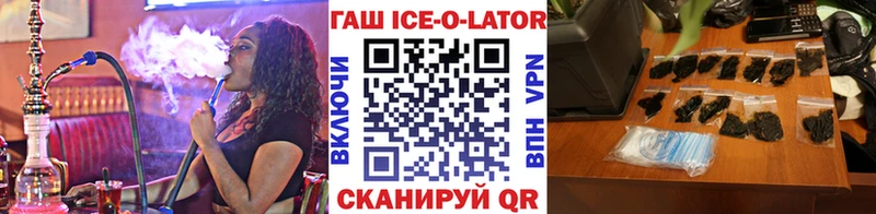 ГАШИШ hashish  KRAKEN ТОР  Струнино 