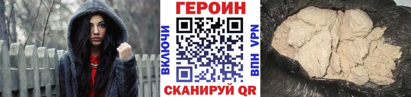Героин VHQ  Струнино 