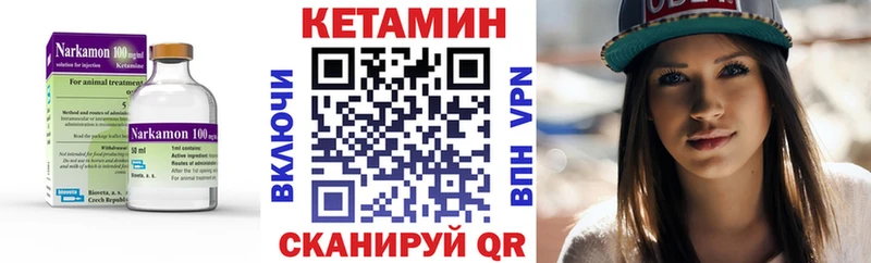 КЕТАМИН VHQ  Струнино 