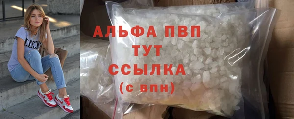 амфетамин Пролетарск