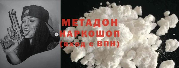 марки nbome Алексин