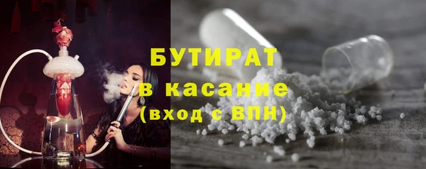 амфетамин Пролетарск