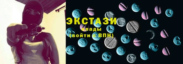 экстази Протвино