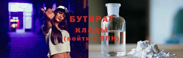 марки nbome Алексин