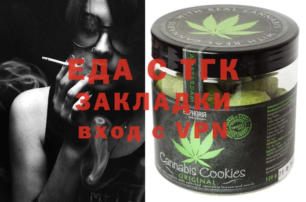марки nbome Алексин