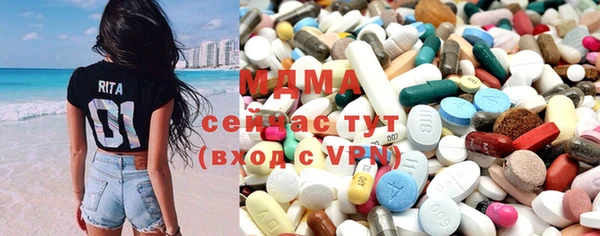 экстази Протвино