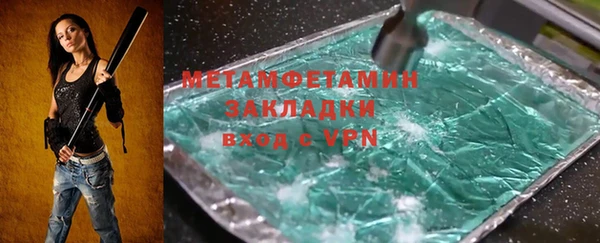 марихуана Алзамай