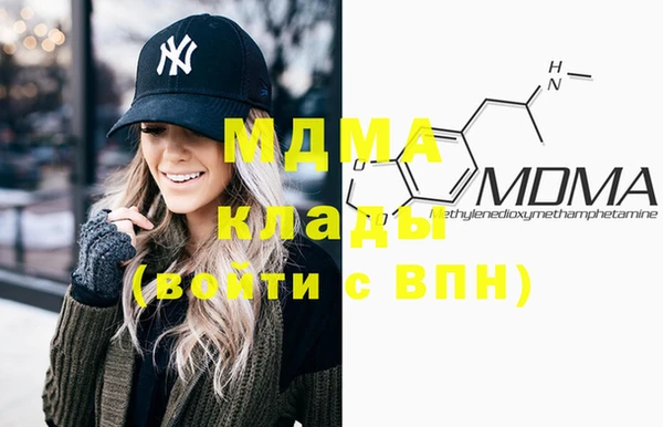 марки nbome Алексин