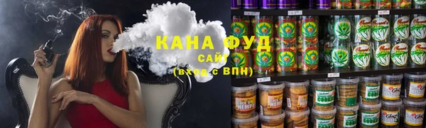 марихуана Алзамай