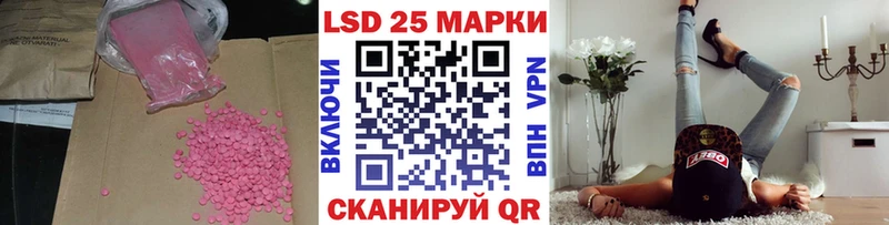 LSD-25 экстази кислота  Струнино 