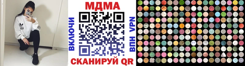 сайты даркнета формула Струнино MDMA молли