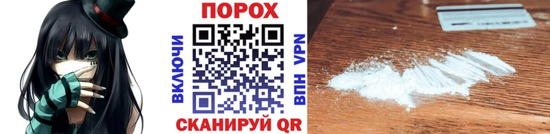 Метамфетамин пудра  где купить наркотик  Струнино 