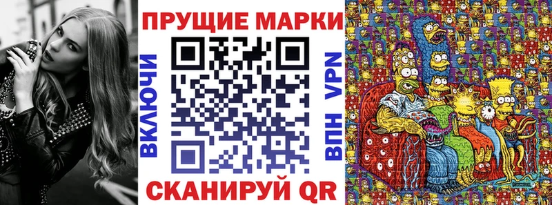 Марки NBOMe 1,5мг  Струнино 