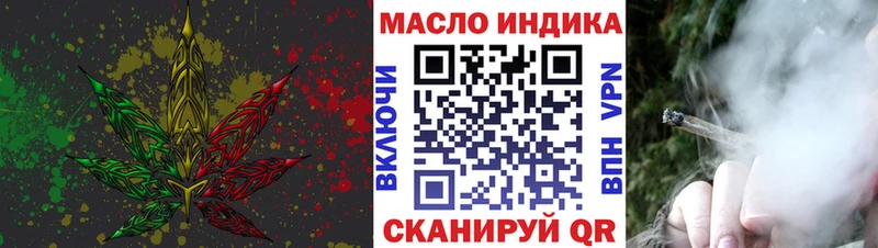 наркотики Струнино Дистиллят ТГК Wax