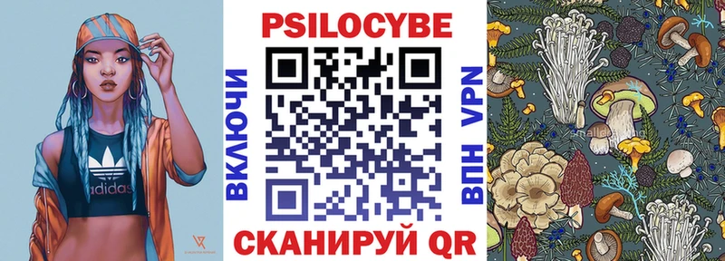 Галлюциногенные грибы мухоморы Струнино